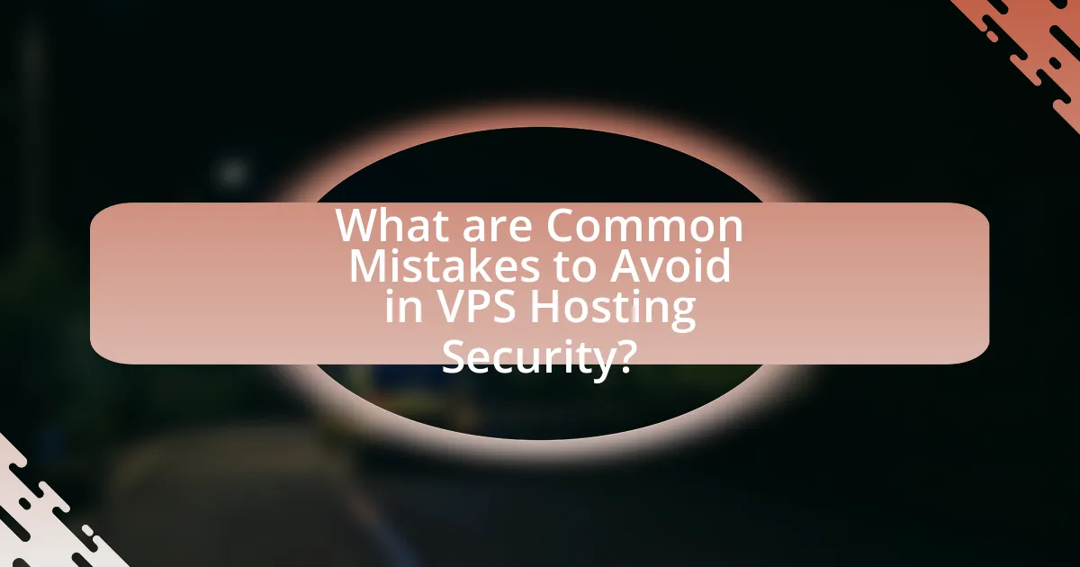What are Common Mistakes to Avoid in VPS Hosting Security?